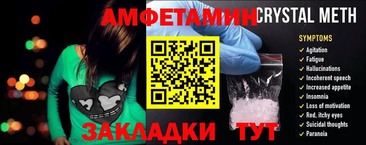 АМФ 97% Шатура