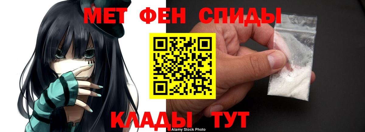 Шатура  Amphetamine Розовый  Вход с VPN 