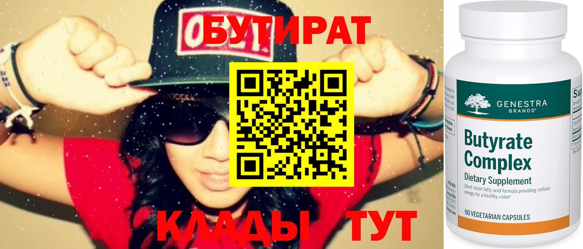 Меф кристаллы  ГАШ  Шатура  ГАШИШ  Cocaine  Вход с VPN  Марихуана 