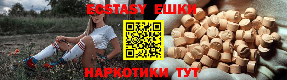 Экстази louis Vuitton Шатура