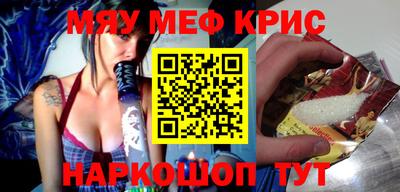 каннабис Обнинск