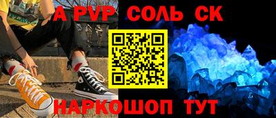 бутик Обь