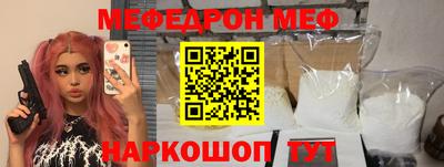 бутик Обь