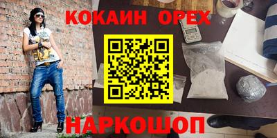 мефедрон VHQ Партизанск