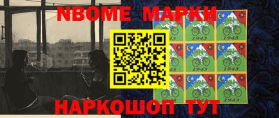 мефедрон VHQ Партизанск