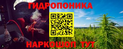 бутик Обь