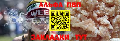 каннабис Обнинск