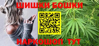 каннабис Обнинск