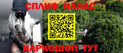 каннабис Обнинск
