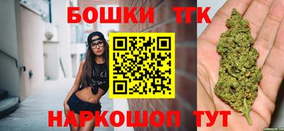 бутик Обь