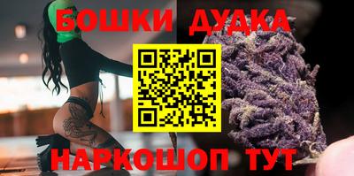 каннабис Обнинск