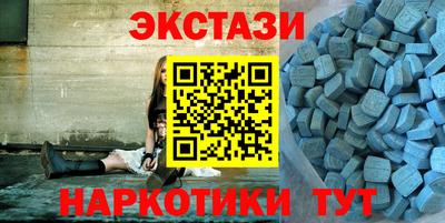 мефедрон VHQ Партизанск