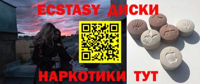 дмт Пенза