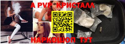 дмт Пенза