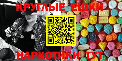 каннабис Обнинск