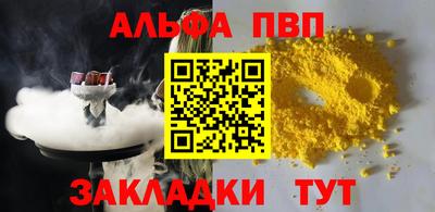 каннабис Обнинск