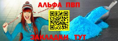 каннабис Обнинск