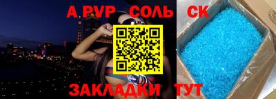 бутик Обь