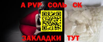 мефедрон VHQ Партизанск
