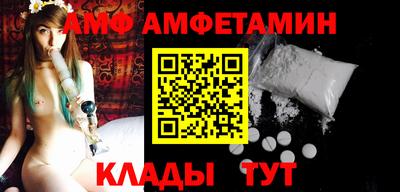 дмт Пенза
