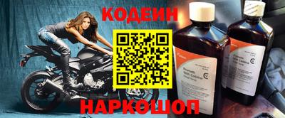 мефедрон VHQ Партизанск