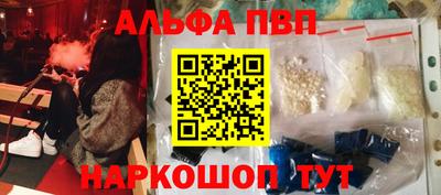 мефедрон VHQ Партизанск