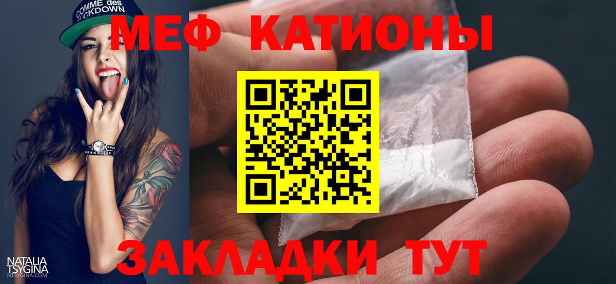 МЯУ-МЯУ  Вход с VPN  Шатура  МЯУ-МЯУ  МЕФ мяу мяу 
