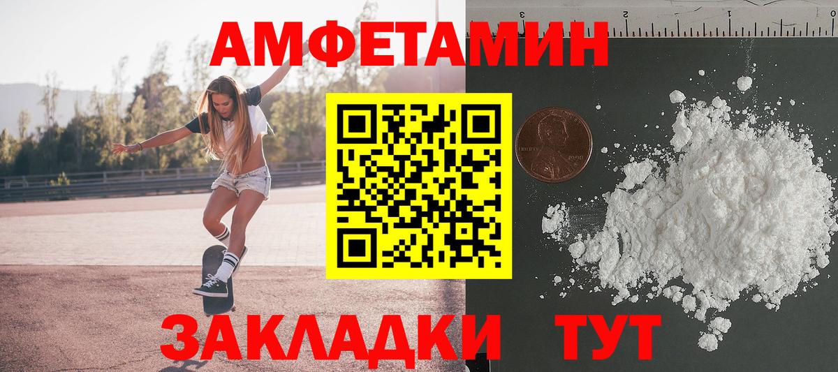 Метамфетамин винт  Метамфетамин  Шатура  Вход с VPN 