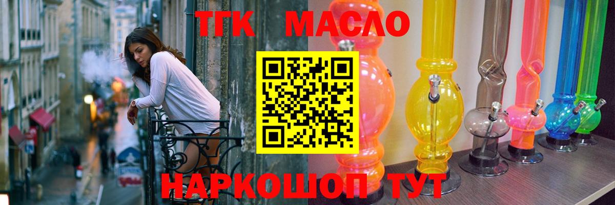 Дистиллят ТГК жижа Шатура