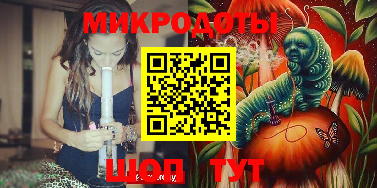 Псилоцибиновые грибы Cubensis  Вход с VPN  Шатура 