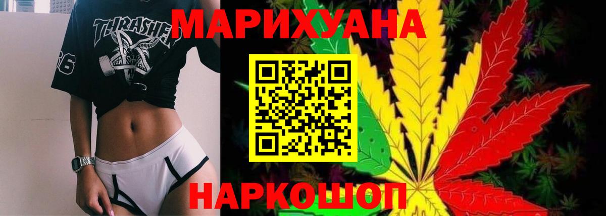 Шишки марихуана семена  Каннабис гибрид  Шатура  Вход с VPN  Шишки марихуана индика 